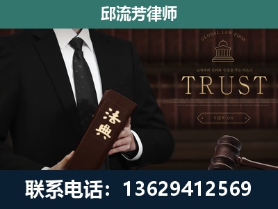 保山-专注于刑事辩护