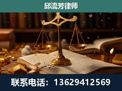 保山-遗产继承